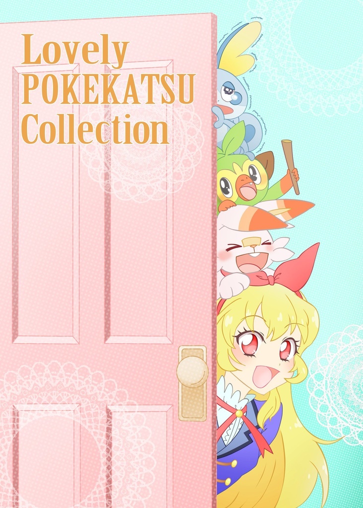Lovely POKEKATSU Collection
