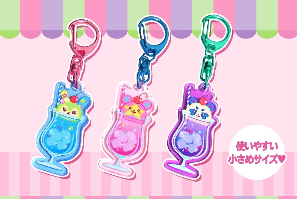 マスコッツアイスクリームソーダアクキー(キラッCHU)