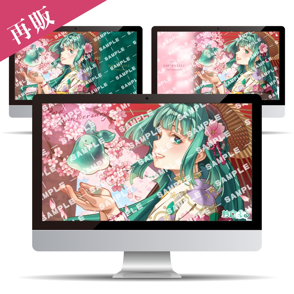 紗倉るる 2周年記念 PC壁紙
