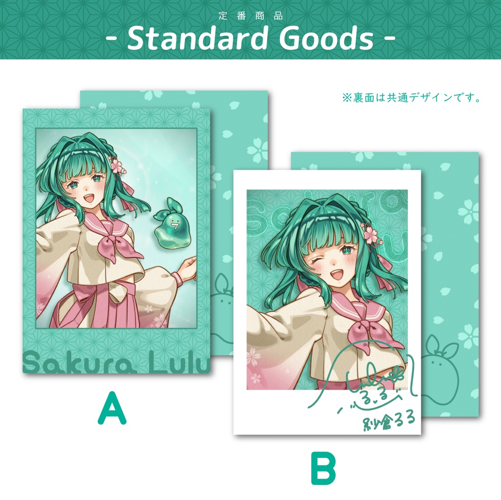フォト風カード 紗倉るる