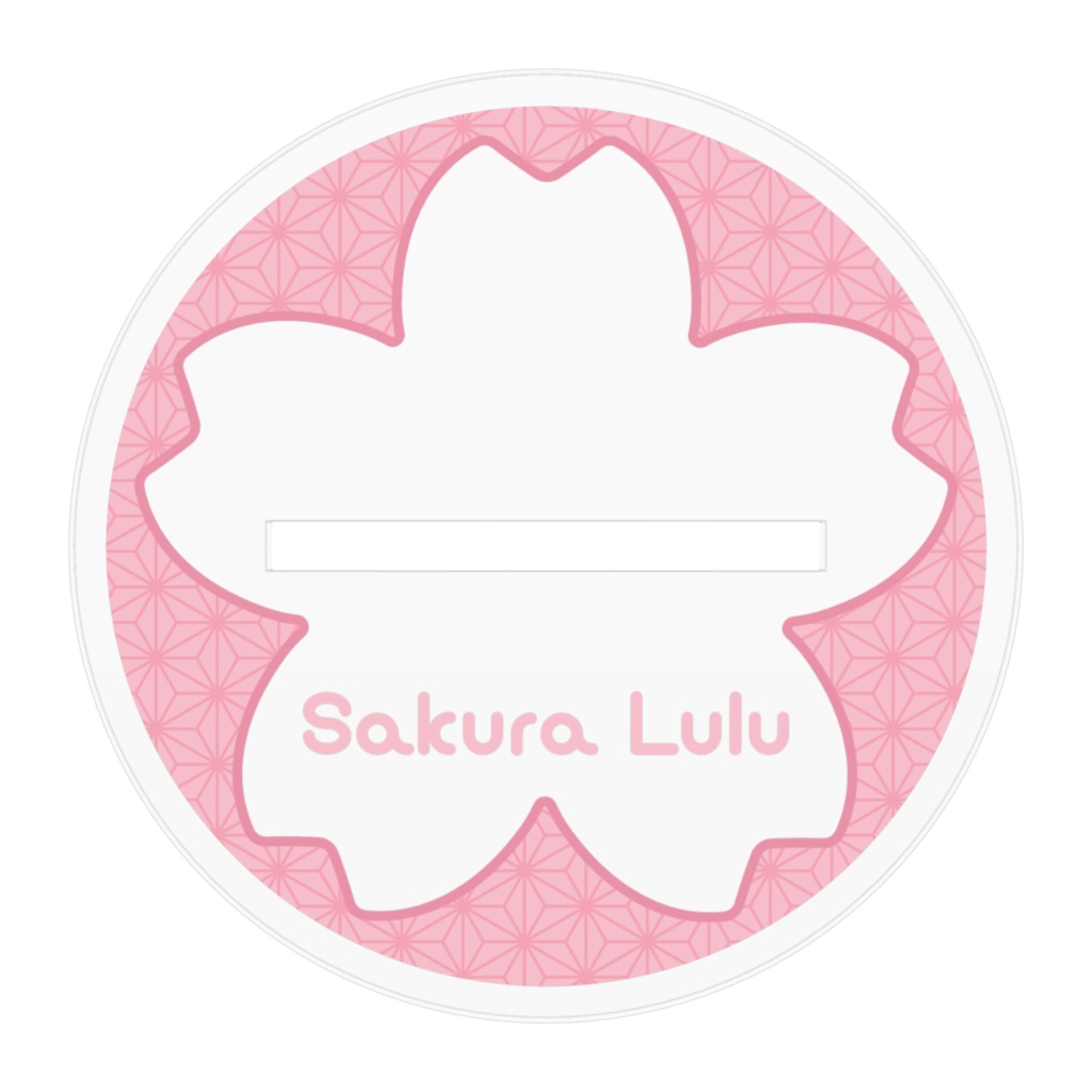 アクリルスタンド 紗倉るる