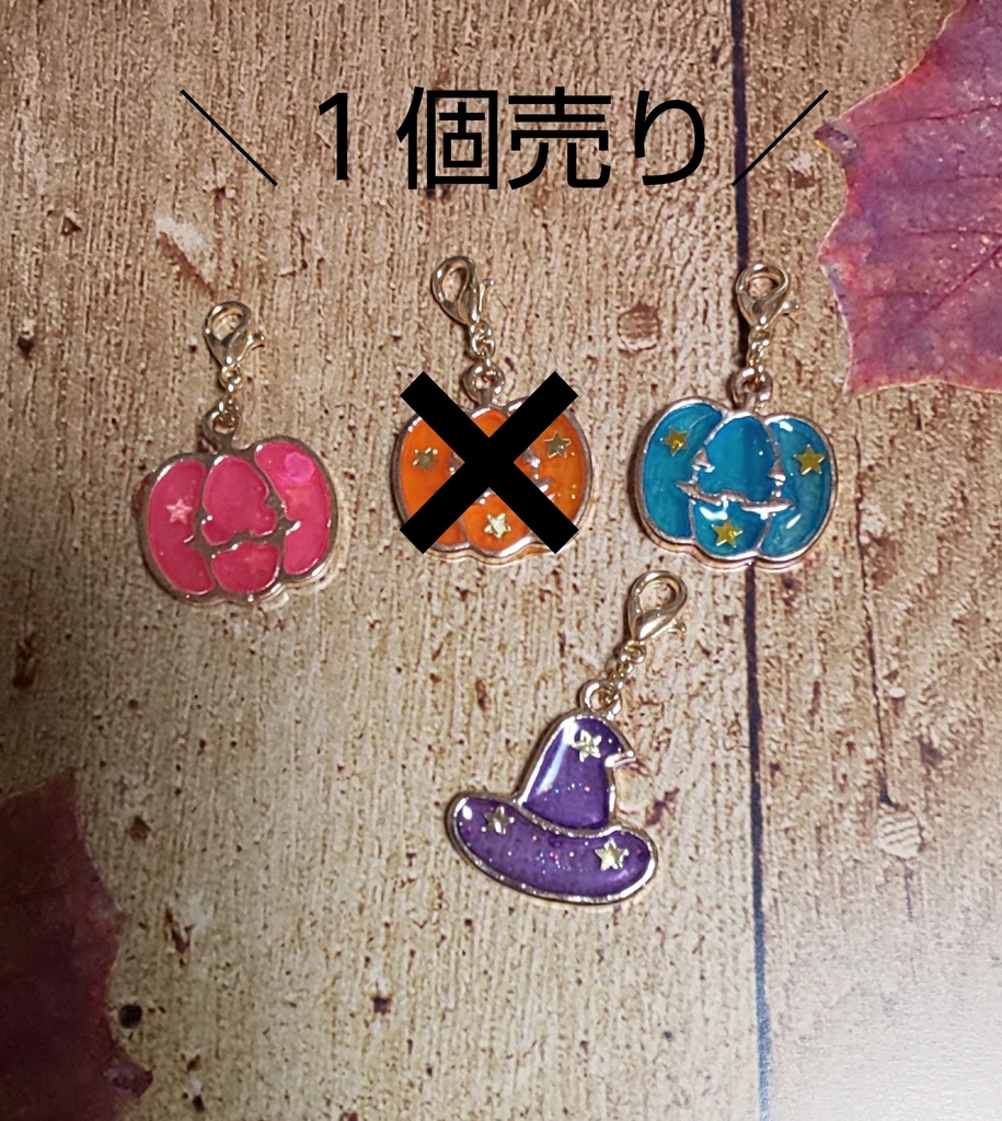 ハロウィンチャーム（レジン風）