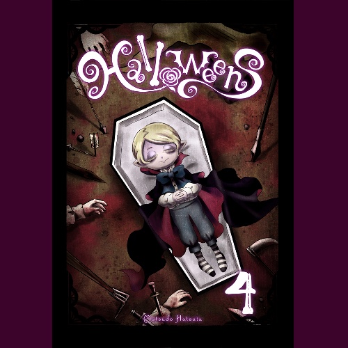 【長編漫画】Halloweens4