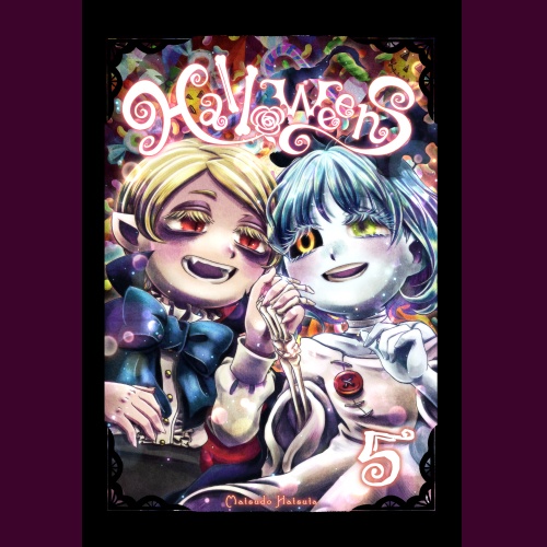 【長編漫画】Halloweens5