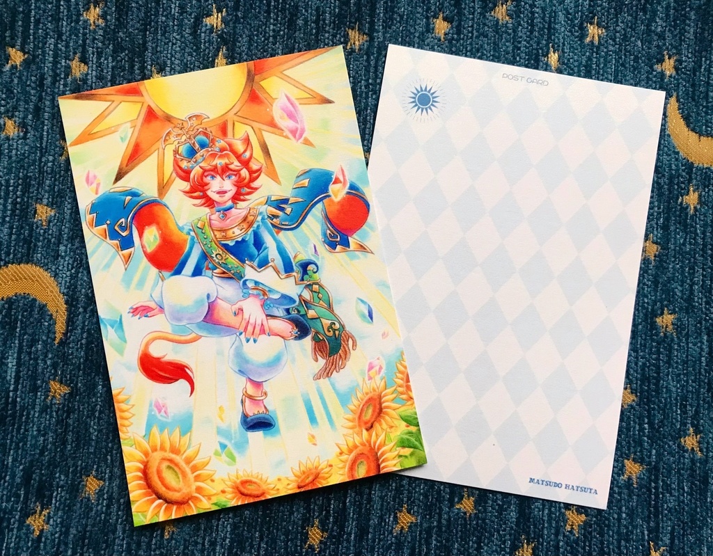 ポストカード「太陽の守護者」