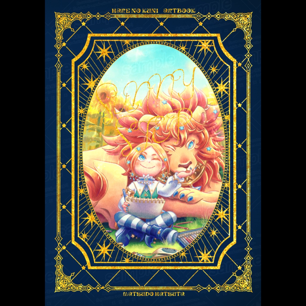 【ハレノクニARTBOOK】SUNNY STEP