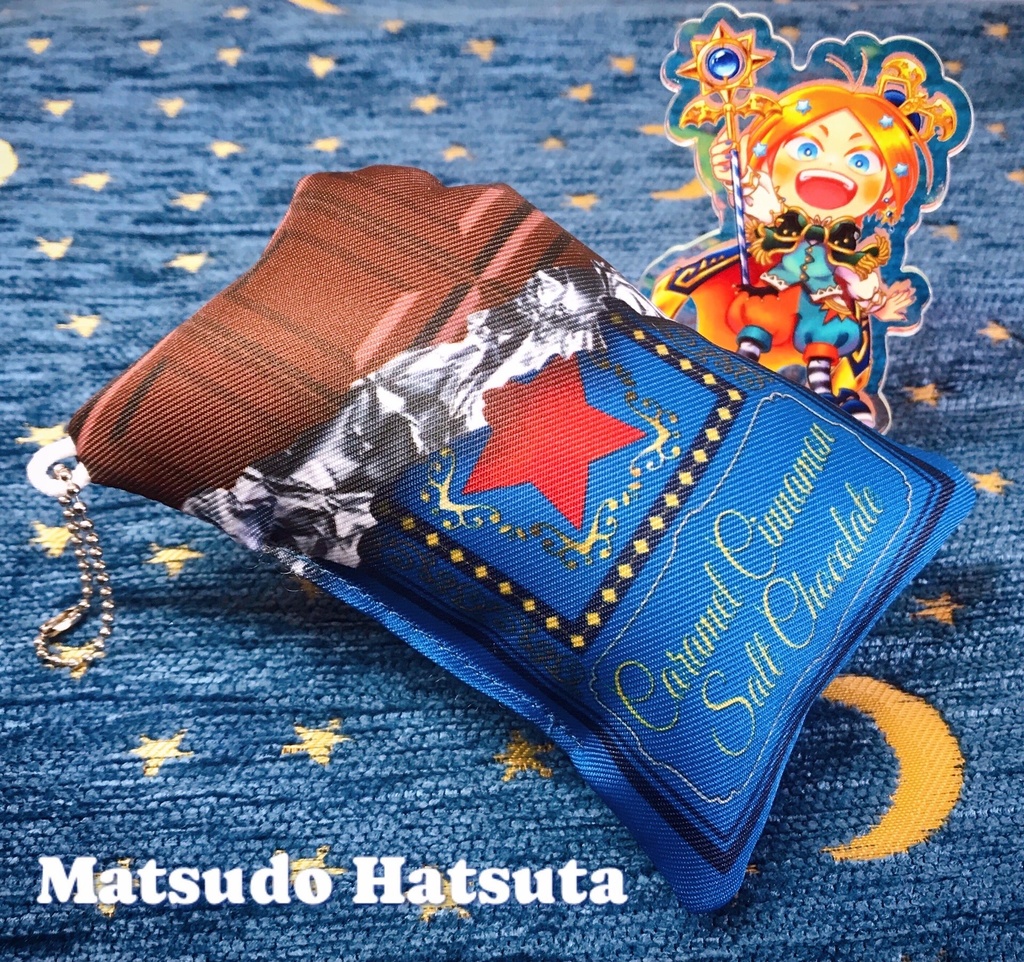 王様のお気に入り板チョコキーホルダー