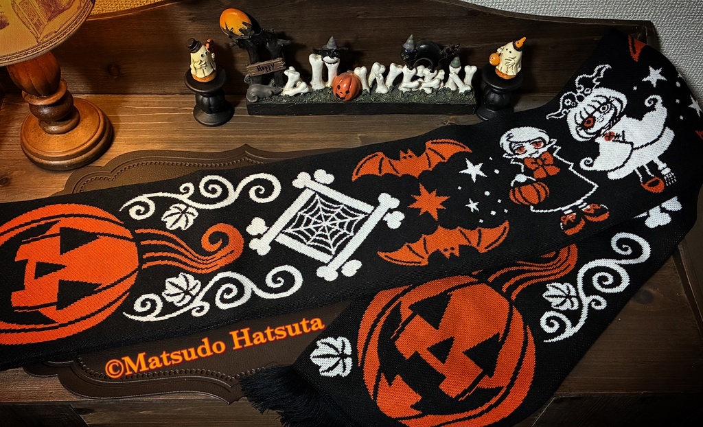 ハロウィンズマフラー