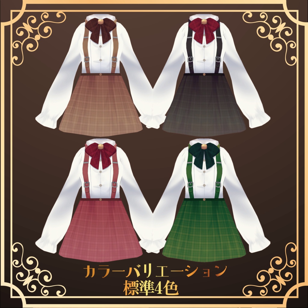 クレム・サスペンド