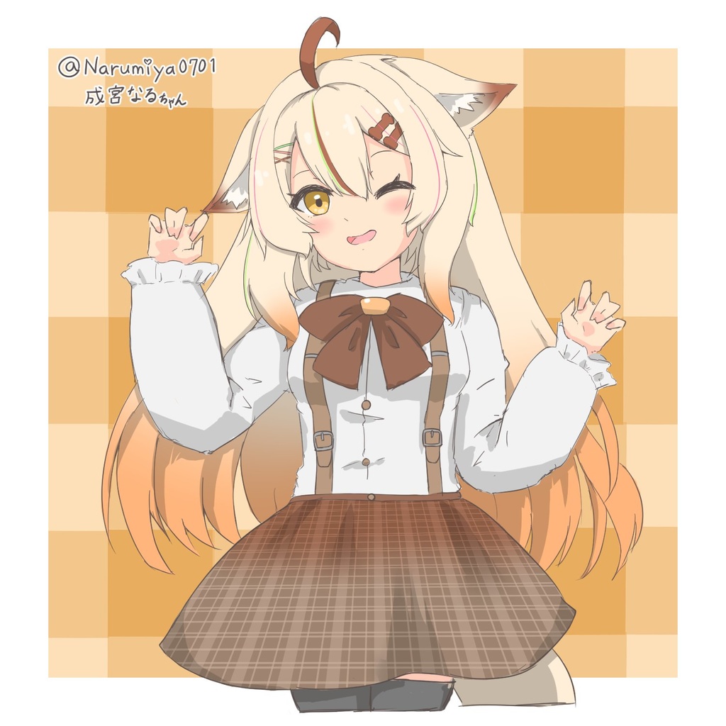 クレム・サスペンド