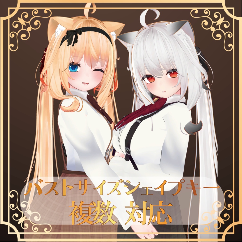 クレム・サスペンド