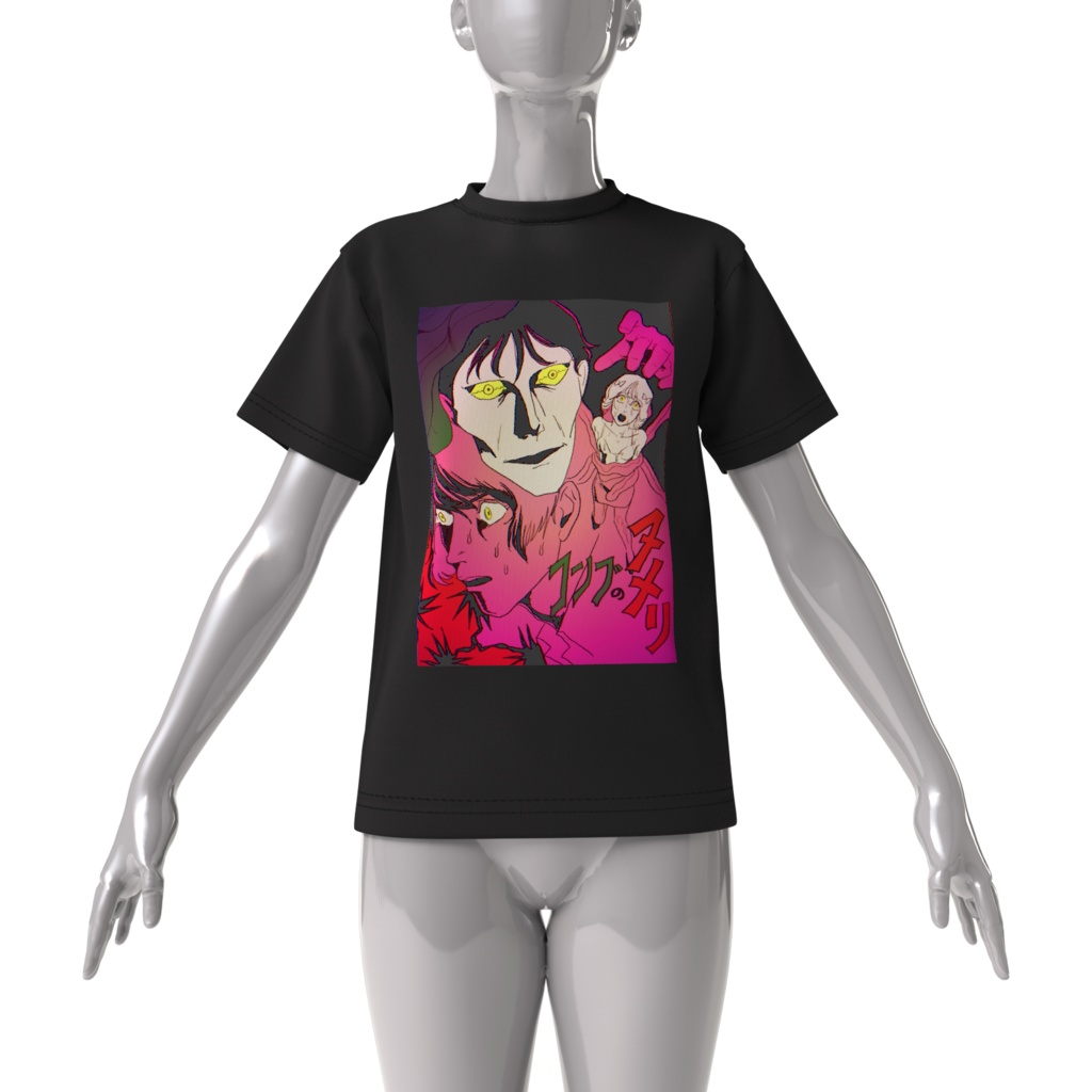 コンブのヌメリ ビッグシルエットTシャツ