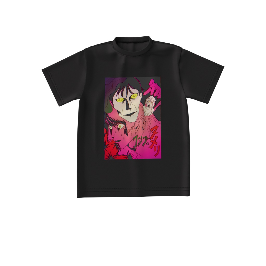 コンブのヌメリ ビッグシルエットTシャツ