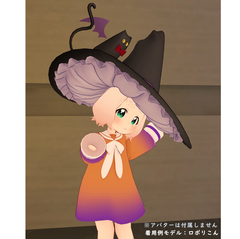 猫とリボンの魔女帽子/VRchat想定/