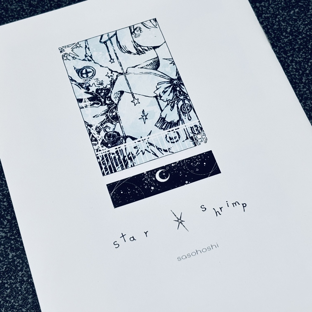 Star shrimp(アクリルキーホルダーセット)※数量限定