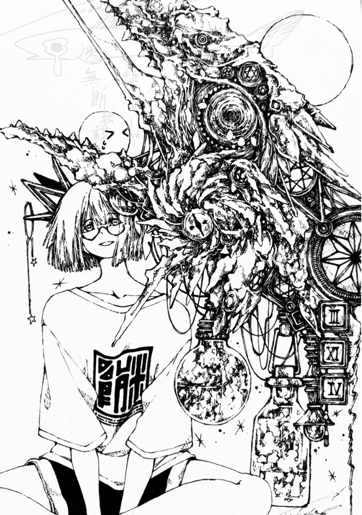 Memory fossil (原画作品)