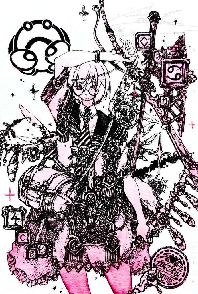蟹 / celestial sphere.