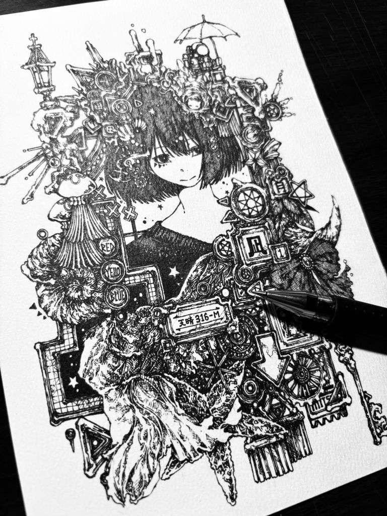 GIFT.