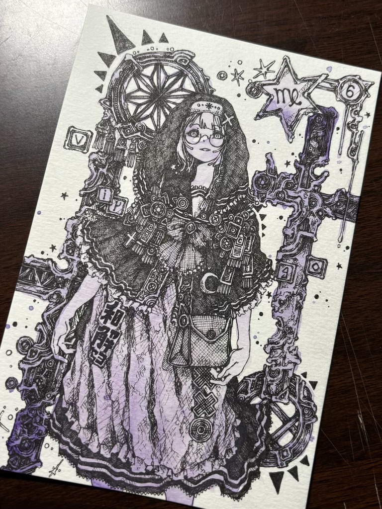 乙女 / celestial sphere.