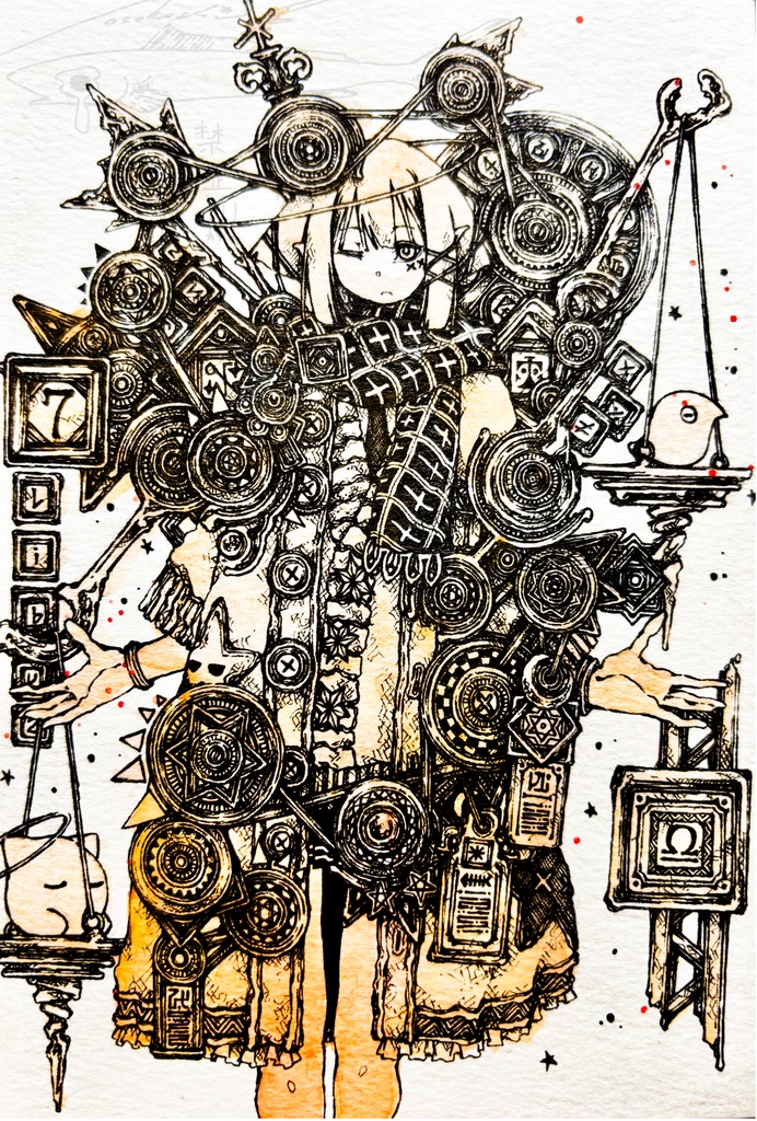 天秤 / celestial sphere