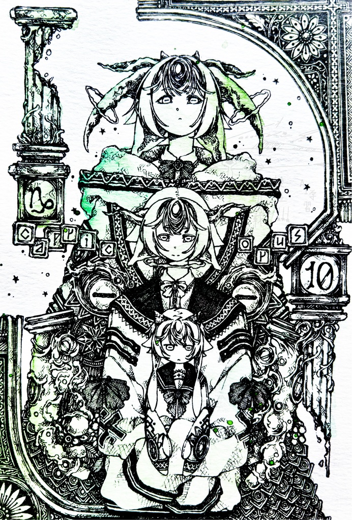 山羊 / celestial sphere