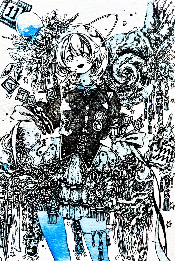 水瓶 /celestial sphere