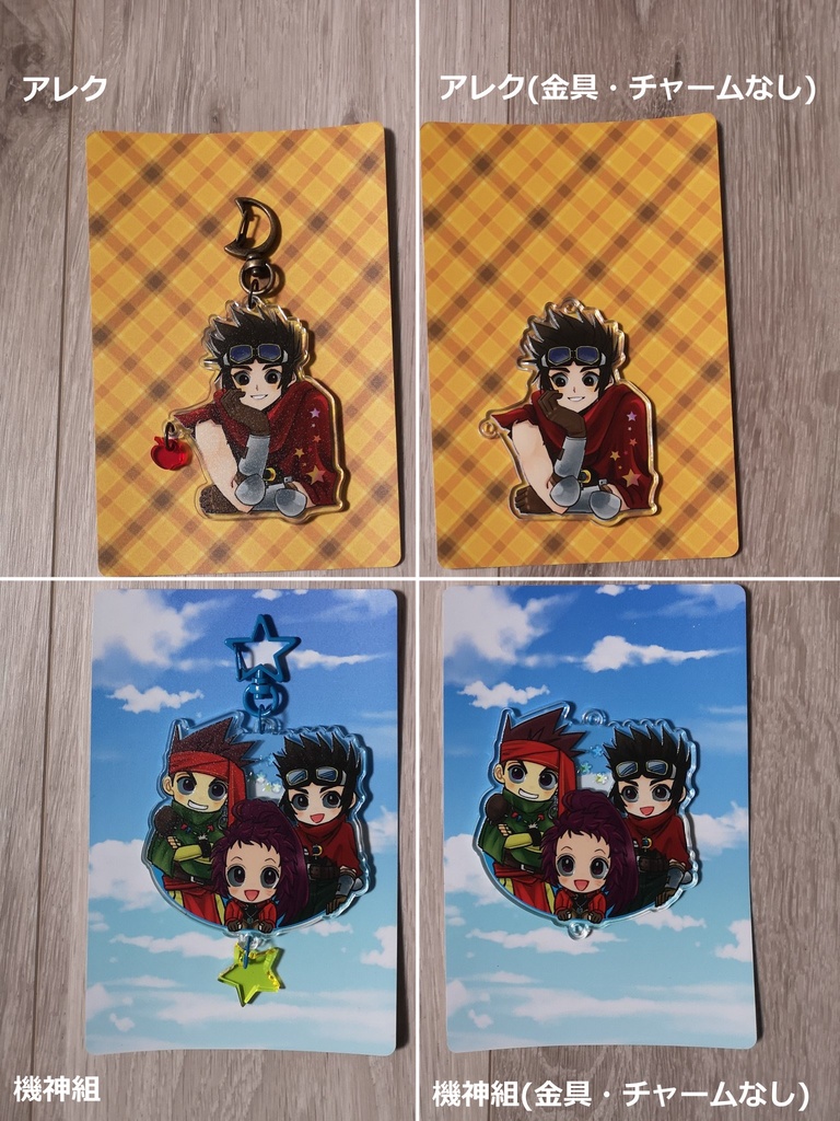 仕掛け付きアクキー