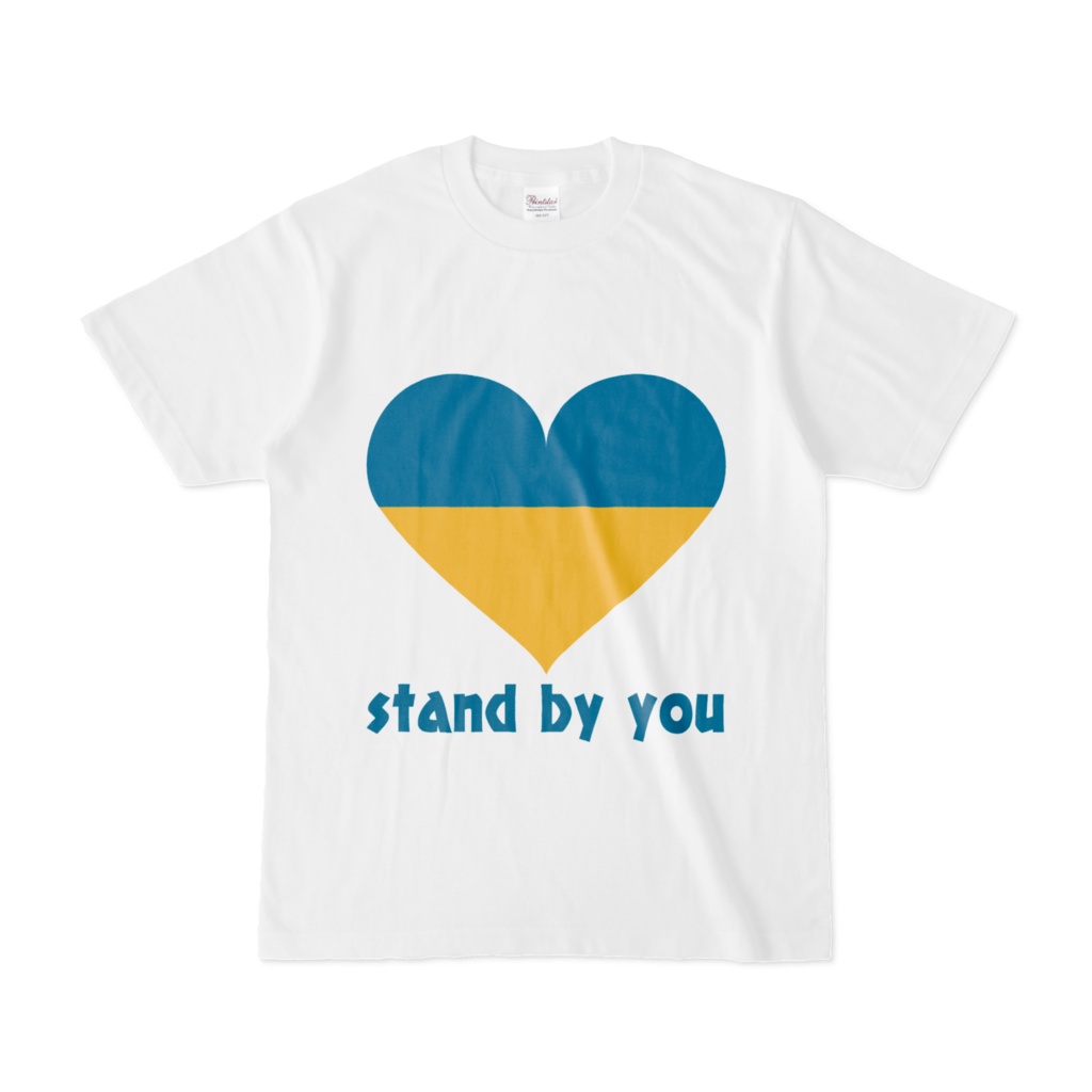 Stand by you_ウクライナ
