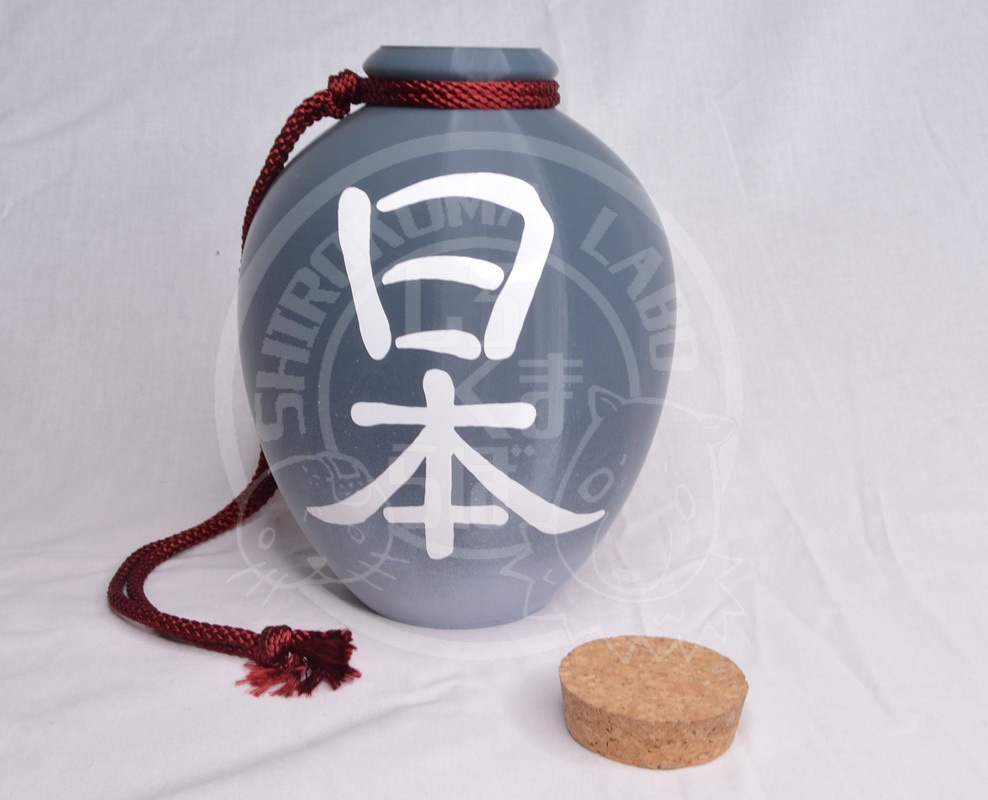 刀剣乱舞 日本号の酒瓶