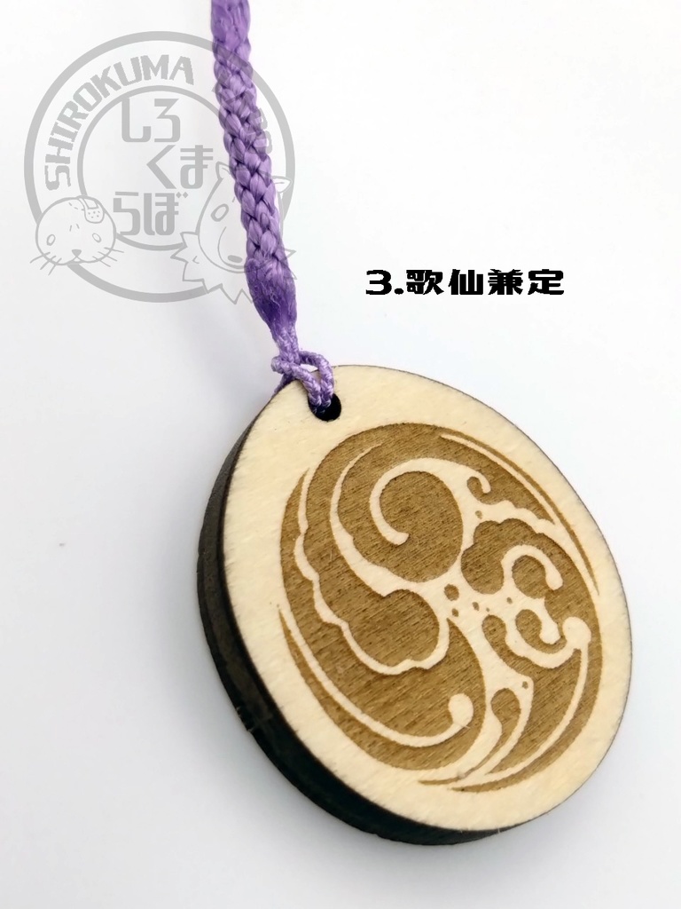 刀剣乱舞 お守り紋木札 第一弾