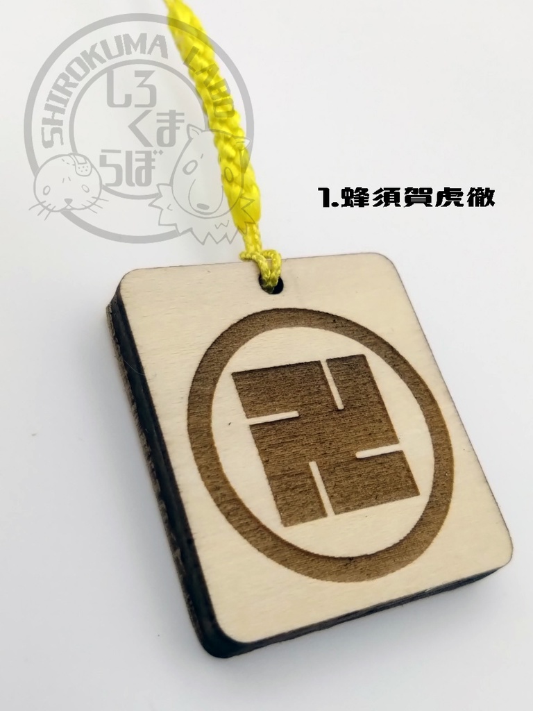 刀剣乱舞 お守り紋木札 第一弾