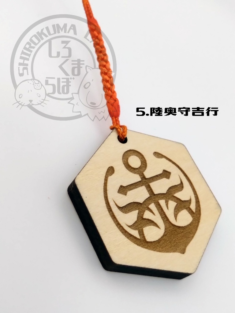 刀剣乱舞 お守り紋木札 第一弾