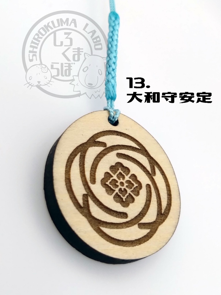 刀剣乱舞 お守り紋木札 第一弾