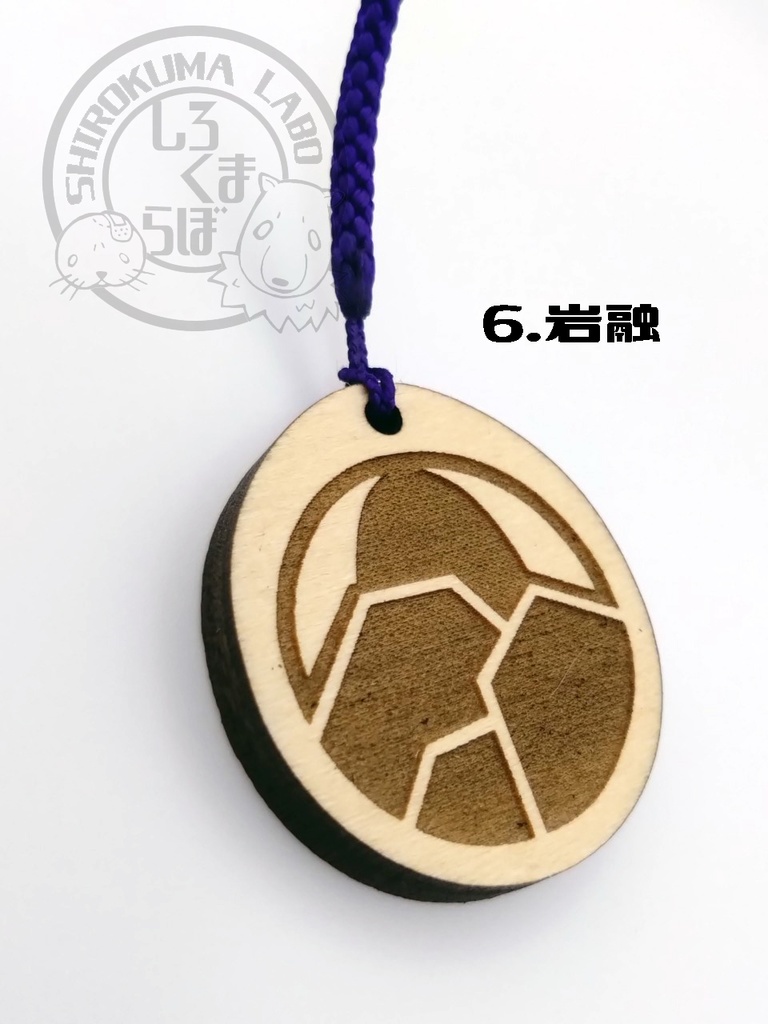 刀剣乱舞 お守り紋木札 第一弾