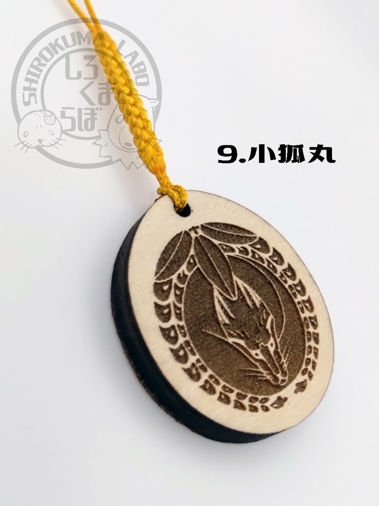 刀剣乱舞 お守り紋木札 第一弾