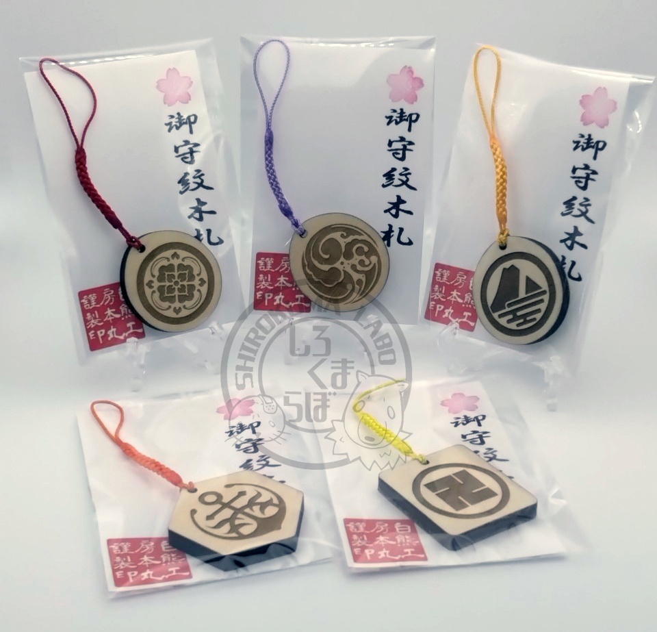 刀剣乱舞 お守り紋木札 第二弾