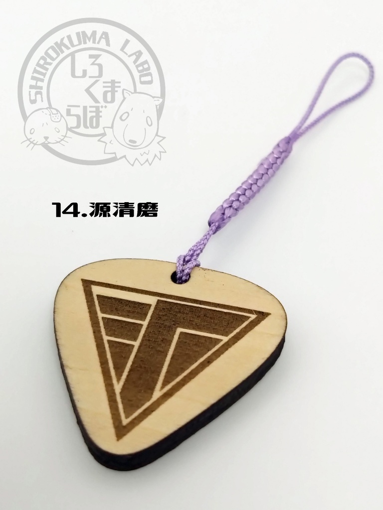 刀剣乱舞 お守り紋木札 第三弾