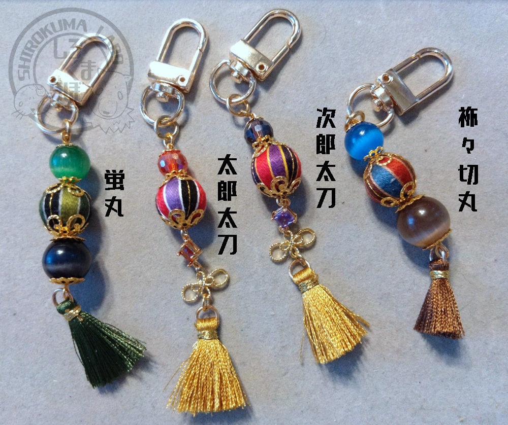 刀剣乱舞イメージカラー巻き玉アクセサリー