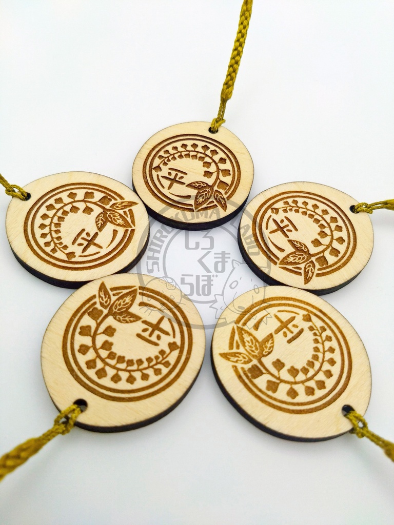 刀剣乱舞 お守り紋木札 第五弾