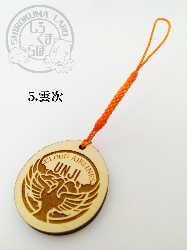 刀剣乱舞 お守り紋木札 第六弾