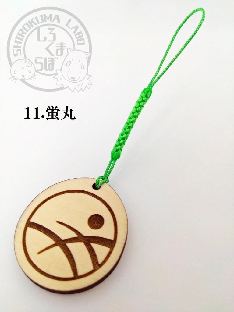 刀剣乱舞 お守り紋木札 第六弾