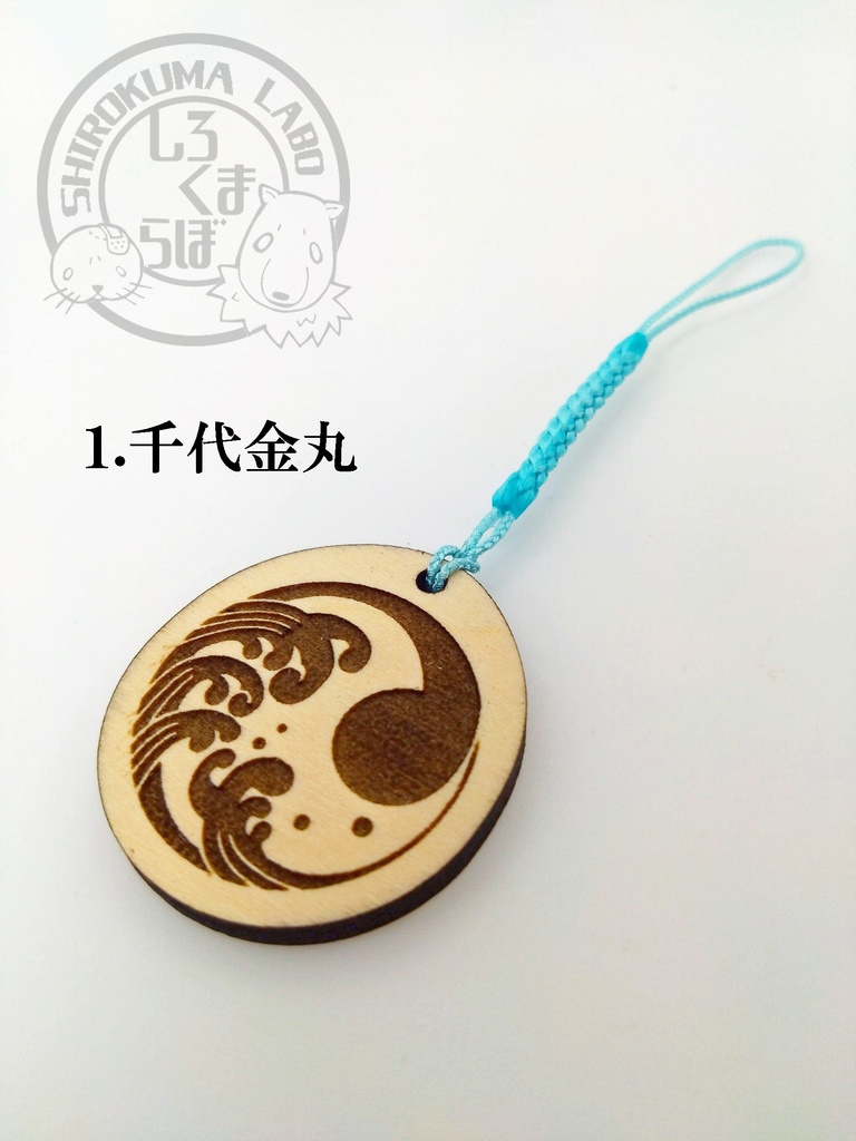 刀剣乱舞 お守り紋木札 第六弾