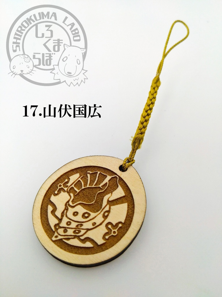 刀剣乱舞 お守り紋木札 第六弾