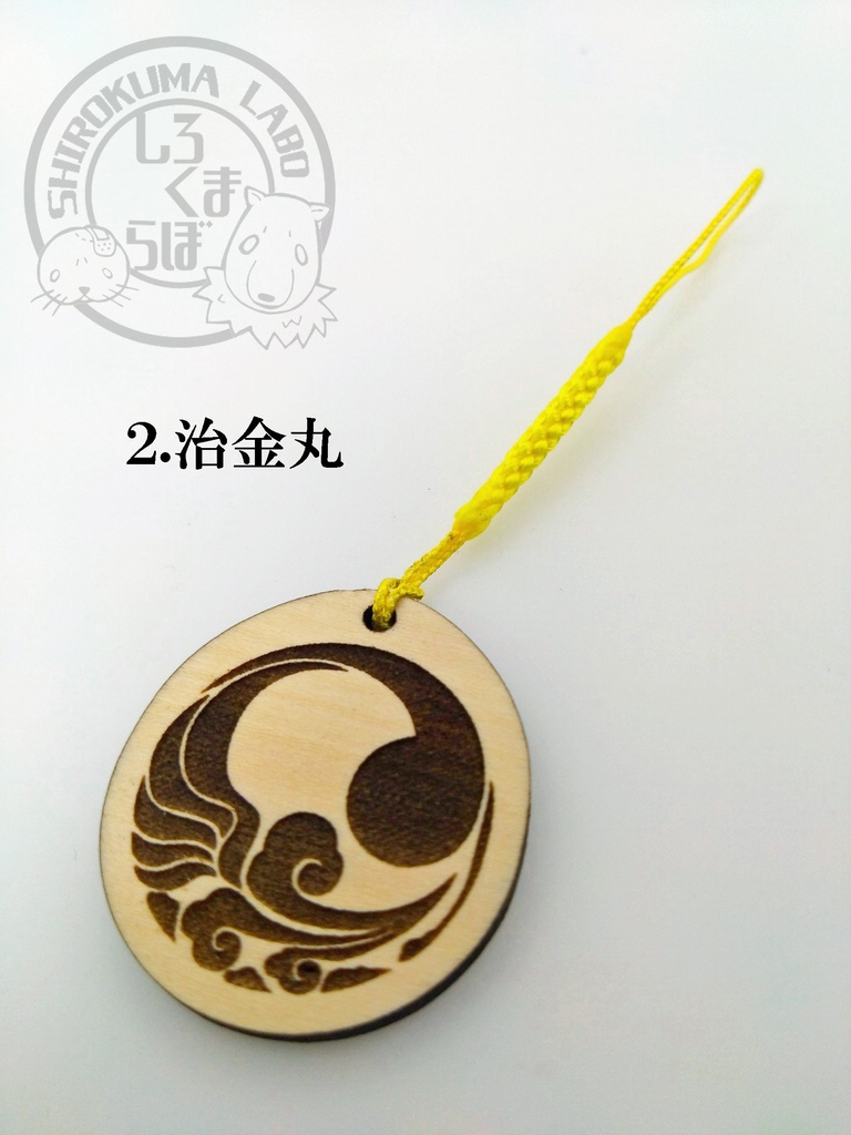 刀剣乱舞 お守り紋木札 第六弾