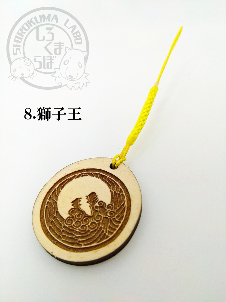 刀剣乱舞 お守り紋木札 第六弾