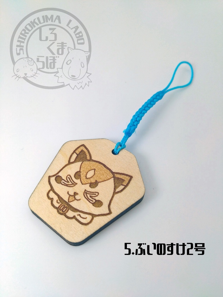 刀剣乱舞 お守り紋木札 おともシリーズ