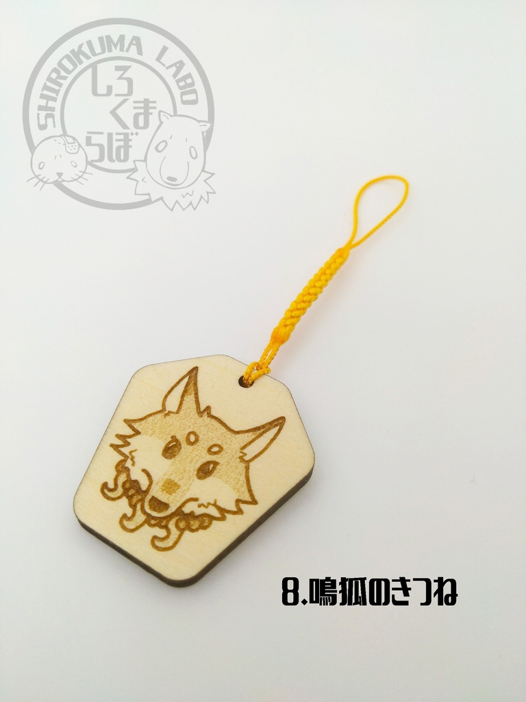 刀剣乱舞 お守り紋木札 おともシリーズ