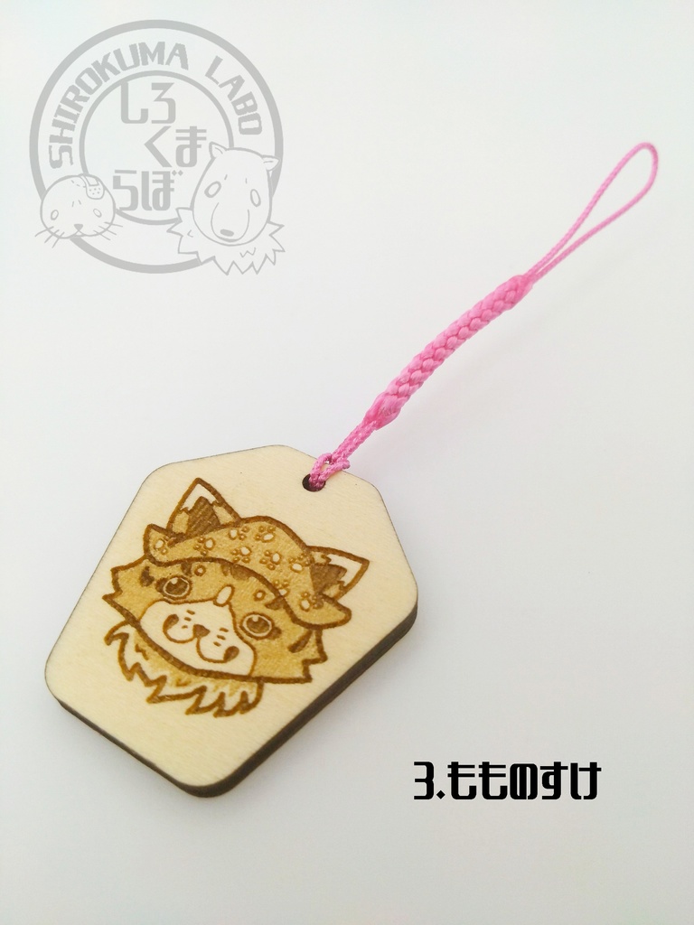 刀剣乱舞 お守り紋木札 おともシリーズ