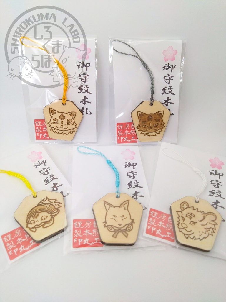 刀剣乱舞 お守り紋木札 おともシリーズ