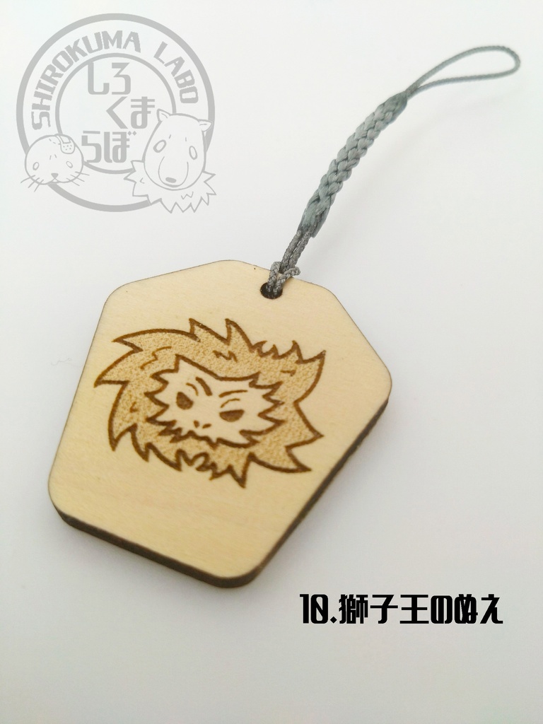 刀剣乱舞 お守り紋木札 おともシリーズ